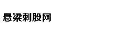 北京原经信委副主任接受多家车企